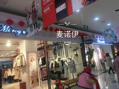 -大润发(梅兰东路店)