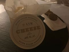 -三嚥阁 La Villa Restaurant