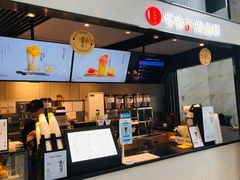 -书亦烧仙草(汇智中心概念店)
