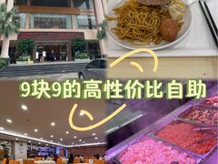 -新梅园不夜粥(龙华店)