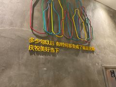 -木屋烧烤(创意园店)