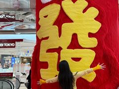 -开元商城(钟楼店)