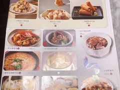 -蝴蝶里·粤菜·点心(龙湖杭州金沙天街店)