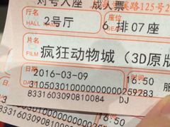 -曹杨影城(曹杨店)