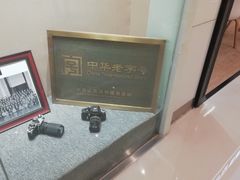 -中国照相馆(清河万象汇店)