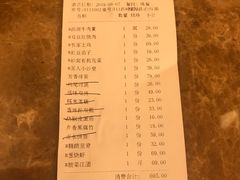 账单-国人川菜(李家村建东街店)