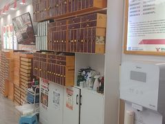 -郑远元专业修脚房(朝晖路店)