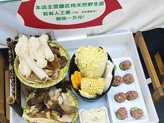 -名善山珍·野生菌汤锅(文殊院店)