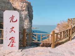 -长岛南北长山旅游景区