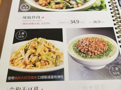 菜单-金掌勺·锅包肉(广渠门店)