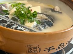 -宝荣鱼馆·临湖之宴(千岛湖店)