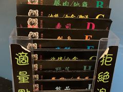 -熊出没日本烧肉放题