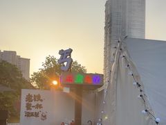 -北丐先生·野馄饨烧烤(雨花万象店)