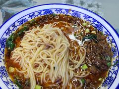 -渝之汇牛肉豌杂面