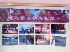 -北京人艺戏剧博物馆