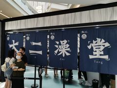 -皇庭广场(福华三路店)