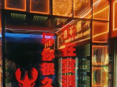 -王钵宴遇王龙虾烧烤旗舰店(中山北路店)