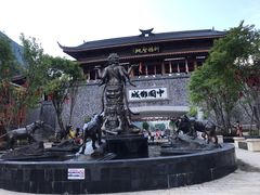 -中国傩城-三幺台