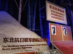 -中国人民抗日战争纪念雕塑园