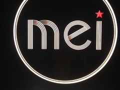 -魅KTV(北京望京万科时代中心店)