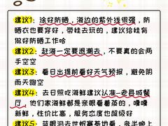 -日照灯塔风景区