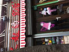 门面-做了不起的80后