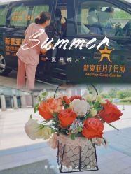 -新寰亚月子会所(金鸡湖凯宾店)