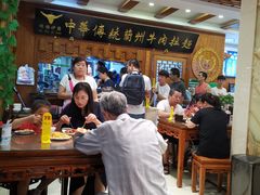 大堂-丝路伊兰·兰州牛肉面(牛街总店)