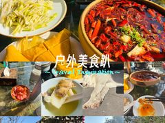 -青城甲(青城山店)