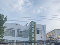 -老盛昌(百色店)