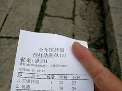 -全州拌饭馆(断桥店)