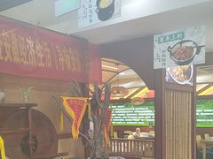 -光海·乡记酸菜鱼·始于1996(花园路店)