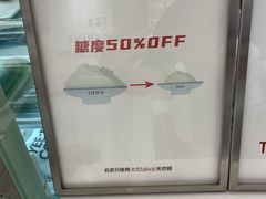 -夻茶HUATEA(水晶郦城店)