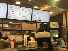 -TPLUS茶家(淮海店)