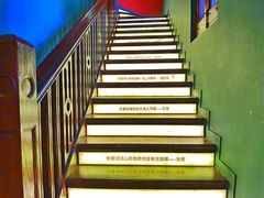 -思南书局(复兴中路店)