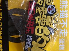 -熊猫不走生日蛋糕(东城店)
