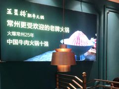 -五星桥原切肥牛火锅·30年专注好牛肉(湖塘店)