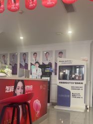 -丽都整形美容医院·全国连锁旗舰店