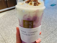 -奈雪的茶(中粮祥云小镇店)