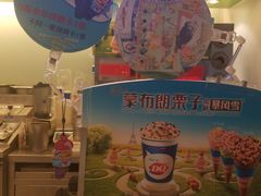 -DQ·蛋糕·冰淇淋(湖景东路店)