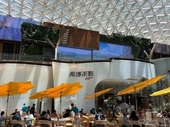 -视博茶点(美狮美高梅店)