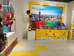 -石家庄万象城