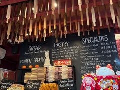 -TonTon(永康路店)