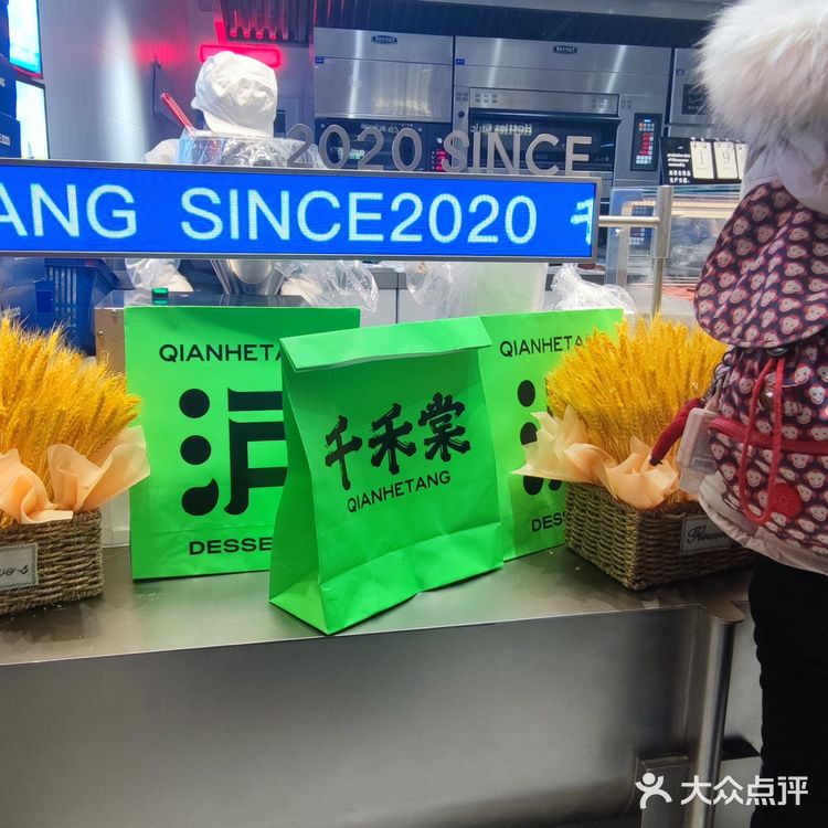 这家老上海新点心，侬吃过伐！