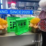 这家老上海新点心，侬吃过伐！
