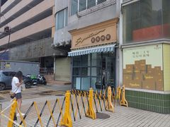 -签名饼屋(盐市口店)