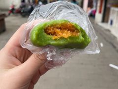 -沈记青团