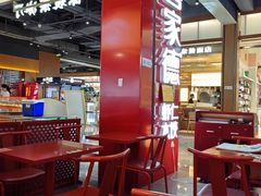 -喜家德虾仁水饺(景枫中心店)