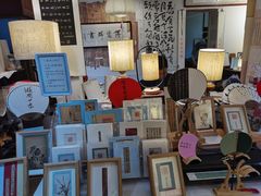 -邊城書店