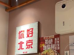 -螺大喜螺蛳粉火锅(雍和宫店)